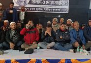 দুমকিতে বেগম খালেদা জিয়ার রুহের মাগফেরাত  কামনায় মিলাদ ও দোয়া মাফিল