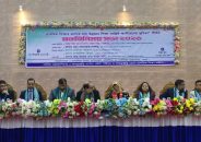 প্রাথমিক শিক্ষার গুণগত মান উন্নয়নে খাগড়াছড়িতে মতবিনিময় সভা