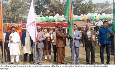 নলচিড়া মাধ্যমিক বিদ্যালয়ে বার্ষিক ক্রীড়া ও সাংস্কৃতিক  প্রতিযোগিতা উদ্ধোধনী অনুষ্ঠান