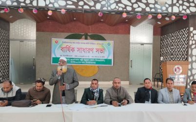 চাঁপাইনবাবগঞ্জ সদর কেন্দ্রীয় সমবায় সমিতির ৪২তম বার্ষিক সাধারণ সভা