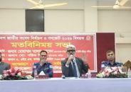 গণভোট সম্পর্কে সবাইকে সচেতন করতে হবে: গাজীপুর জেলা প্রশাসক