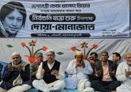 দোয়া-মোনাজাত অনুষ্ঠানের মধ্য দিয়ে জহির উদ্দিন স্বপনের নির্বাচনী যাত্রা শুরু