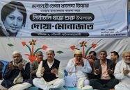 দোয়া-মোনাজাত অনুষ্ঠানের মধ্য দিয়ে জহির উদ্দিন স্বপনের নির্বাচনী যাত্রা শুরু