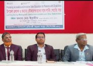 প্রতিবন্ধী ব্যক্তিদের জন্য অন্তর্ভুক্তিমূলক ভোটার শিক্ষা বিষয়ে গৌরনদীতে লার্নিং শেয়ারিং সভা