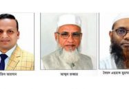 হিজলা-মেহেন্দীগঞ্জের এমপি প্রার্থীদের সালতামামি-২০২৫