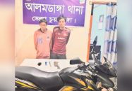 আলমডাঙ্গায় পুলিশের চেকপোস্টে আটক ২, দেশীয় তৈরি অস্ত্র উদ্ধার