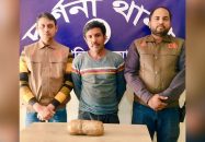 দর্শনায় ডিবির অভিযানে গাঁজাসহ আটক ১