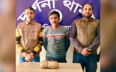 দর্শনায় ডিবির অভিযানে গাঁজাসহ আটক ১