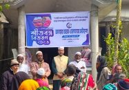 আনোয়ারা আশ্রাফ ওয়েলফেয়ার ফাউন্ডেশনের উদ্যোগে শীতার্তদের মাঝে শীতবস্ত্র বিতরণ!