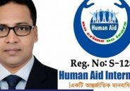 হিউম্যান এইড ইন্টারন্যাশনালের সিনিয়র ভাইস চেয়ারম্যান নির্বাচিত হলেন সাংবাদিক আব্দুল্লাহ আল মামুন