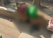 প্রেম-বিয়ে ও তালাক, অতঃপর বিষপান