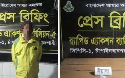 গোমস্তাপুরে র‍্যাবের অভিযানে ইয়াবাসহ মাদক কারবারি আটক