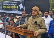 খালেদা জিয়ার মাগফেরাত কামনায় চাঁপাইনবাবগঞ্জে দোয়া মাহফিল অনুষ্ঠিত