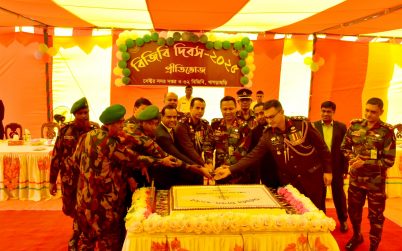 খাগড়াছড়িতে ৩২ বিজিবির উদ্যোগে প্রীতিভোজ অনুষ্ঠিত