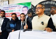 চাঁপাইনবাবগঞ্জে আইনজীবীদের সঙ্গে হারুনুর রশীদের মতবিনিময় সভা