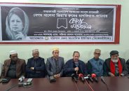 আপসহীনতার কারণেই খালেদা জিয়া হয়েছেন মা মাটি ও দেশনেত্রী : সরোয়ার