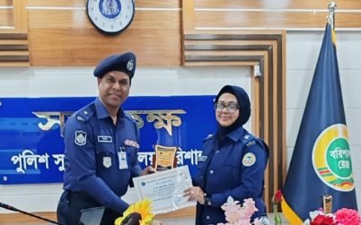 বরিশাল জেলার বাকেরগঞ্জ থানার শ্রেষ্ঠ ওসি নির্বাচিত হলেন সোহেল রানা
