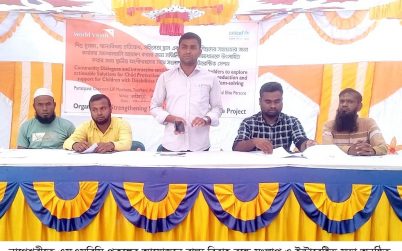 নাগেশ্বরীতে বাল্য বিবাহ বন্ধে সংলাপ ও ইন্টারেক্টিভ সভা অনুষ্ঠিত