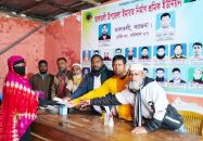 আহত শ্রমিক রুহুল আমীনের পাশে তালতলী ইমারত শ্রমিক ইউনিয়নের আর্থিক সহায়তা