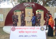 পানছড়িতে বিজিবির মানবিক সহায়তা: মাদ্রাসা ও অসহায় পরিবারের মাঝে সোলার প্যানেল, শিক্ষার্থীদের আর্থিক অনুদান