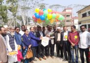 রুপাতলী জাগুয়া মাঃ বিদ্যালয়ে বার্ষিক ক্রীড়া প্রতিযোগিতা ও পুরস্কার বিতরণী