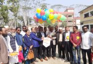 রুপাতলী জাগুয়া মাঃ বিদ্যালয়ে বার্ষিক ক্রীড়া প্রতিযোগিতা ও পুরস্কার বিতরণী