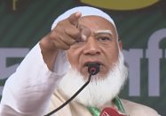 বেয়াদবি করলে আগুনের ফুলকি দেখতে পাবা: ডা. শফিকুর রহমান