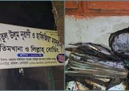 নামাজে গিয়ে প্রাণে বাঁচলেন ৩৫ ছাত্র-শিক্ষক