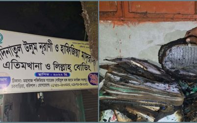 নামাজে গিয়ে প্রাণে বাঁচলেন ৩৫ ছাত্র-শিক্ষক