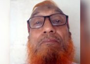 নিজ বাসা থেকে জামায়াত নেতার লাশ উদ্ধার