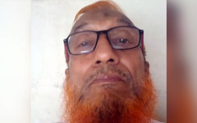 নিজ বাসা থেকে জামায়াত নেতার লাশ উদ্ধার