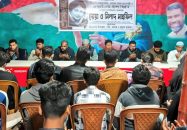 জীবননগরে খালেদা জিয়ার রুহের মাগফেরাত কামনায় ছাত্রদলের দোয়া মাহফিল