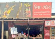 জীবননগরের উথলীতে আবারও দোকানের তালা ভেঙে চুরি