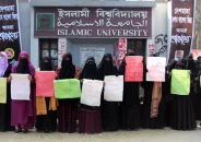 হিজাব-নিকাব নিয়ে বিএনপি নেতার কটূক্তির প্রতিবাদে ইবিতে মানববন্ধন!
