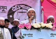 হারার ভয়ে মানুষ হ‘ত্যা ও আতঙ্ক সৃষ্টি করছে একটি দল : -শফিকুল ইসলাম মাসুদ