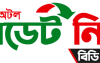 মঠবাড়িয়ায় বজ্রপাতে ৩ জনের মৃত্যু