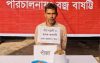 উজিরপুরে সেনাবাহিনীর অভিযানে শীর্ষ সন্ত্রাসী মাদকসহ গ্রেপ্তার