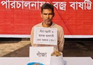উজিরপুরে সেনাবাহিনীর অভিযানে শীর্ষ সন্ত্রাসী মাদকসহ গ্রেপ্তার