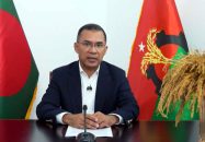 সবাইকে সঙ্গে নিয়ে আগামীর বাংলাদেশ গড়তে চাই: জাতির উদ্দেশে তারেক রহমান