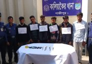 গাজীপুরে যাত্রীবাহী বাসে ডাকাতির প্রস্তুতিকালে দেশীয় অস্ত্রসহ গ্রেপ্তার ৬