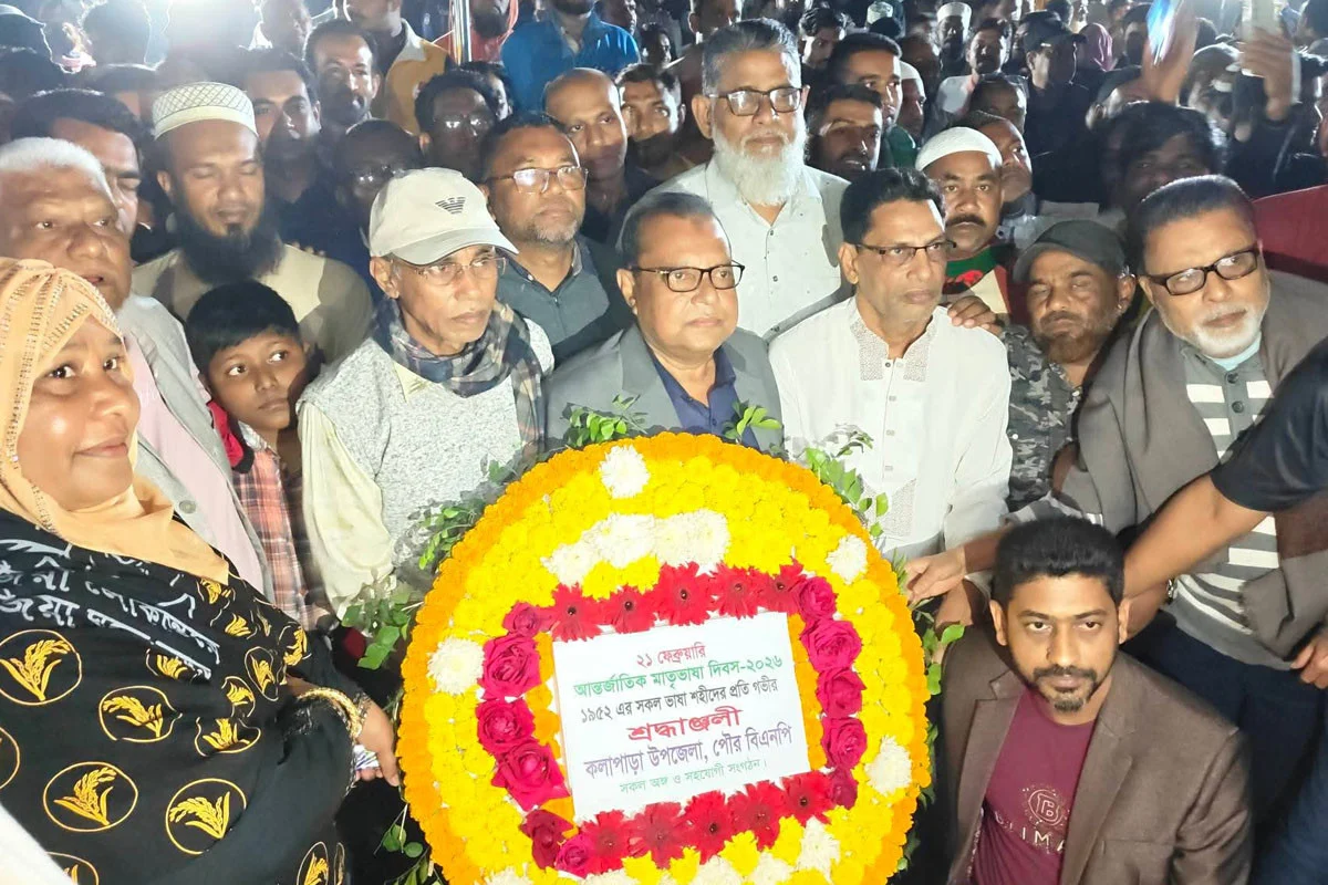 কলাপাড়ায় আন্তর্জাতিক মাতৃভাষা দিবস পালিত