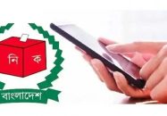 ভোটকেন্দ্রে মোবাইল ব্যবহারে নিষেধাজ্ঞা প্রত্যাহার