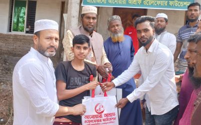 শতাধিক পরিবারের মুখে হাসি ফুটালো “আনোয়ারা আশ্রাফ ওয়েলফেয়ার ফাউন্ডেশন”