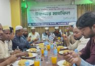 বাকেরগঞ্জে সাংবাদিকদের সন্মানে জামায়াতে ইসলামীর ইফতার মাহফিল