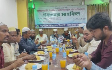 বাকেরগঞ্জে সাংবাদিকদের সন্মানে জামায়াতে ইসলামীর ইফতার মাহফিল