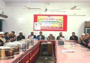 বরিশাল কাশিপুর স্কুলের প্রাক্তন ছাত্রদের দোয়া-মাহফিল অনুষ্ঠিত