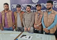 ভান্ডারিয়ায় বিদেশি পিস্তলসহ গ্রেপ্তার ১