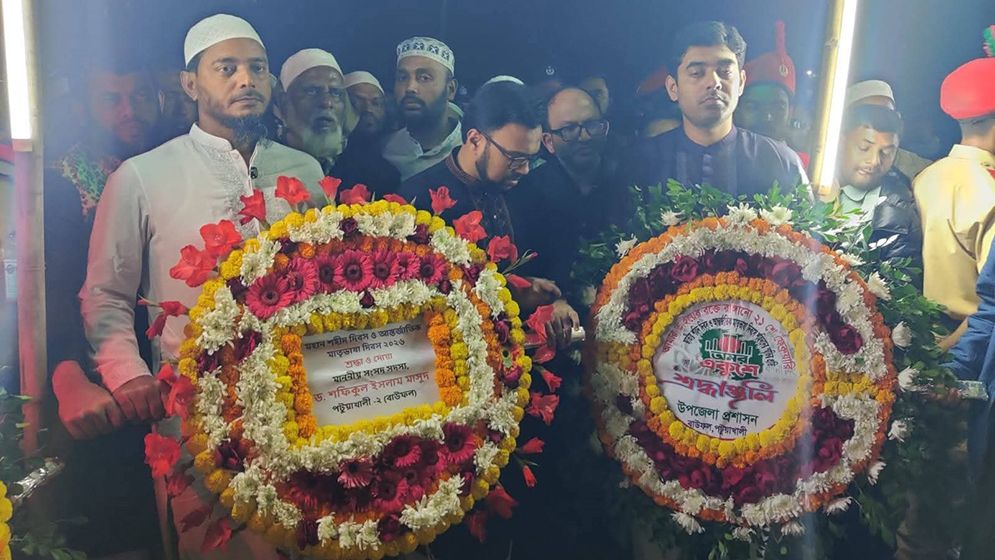 বাউফলে নানা আয়োজনে আন্তর্জাতিক মাতৃভাষা দিবস পালিত