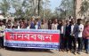 ভোলায় দশম গ্রেড ভূক্ত উপ-সহকারী প্রকৌশলীদের মানববন্ধন ও বিক্ষোভ সমাবেশ অনুষ্ঠিত