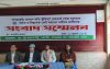 খাগড়াছড়ি আসনের রেডমার্ক কেন্দ্রগুলোতে সুষ্ঠু ভোটের দাবিতে প্রার্থীদের সংবাদ সম্মেলন